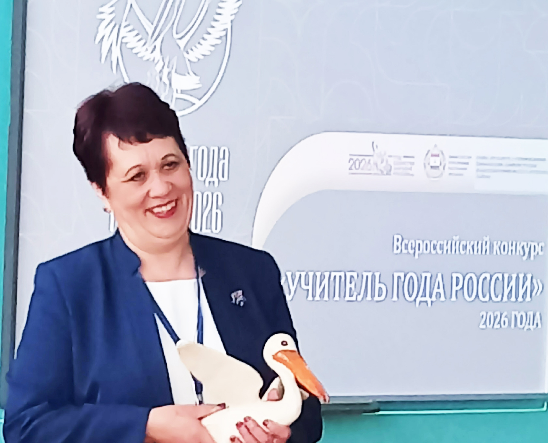 Конкурс «Учитель года-2026». «Учитель– это скульптор души»